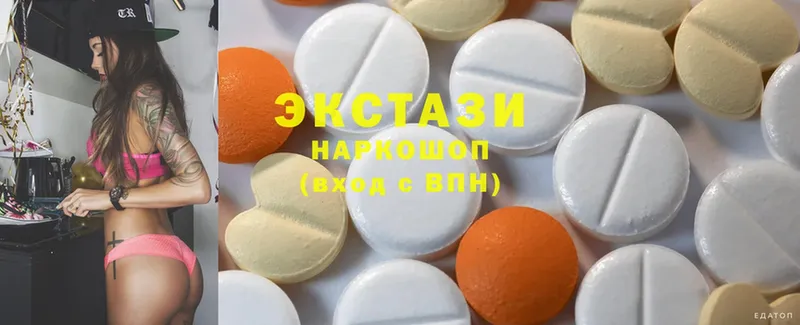 Ecstasy MDMA  наркошоп  Богородск 